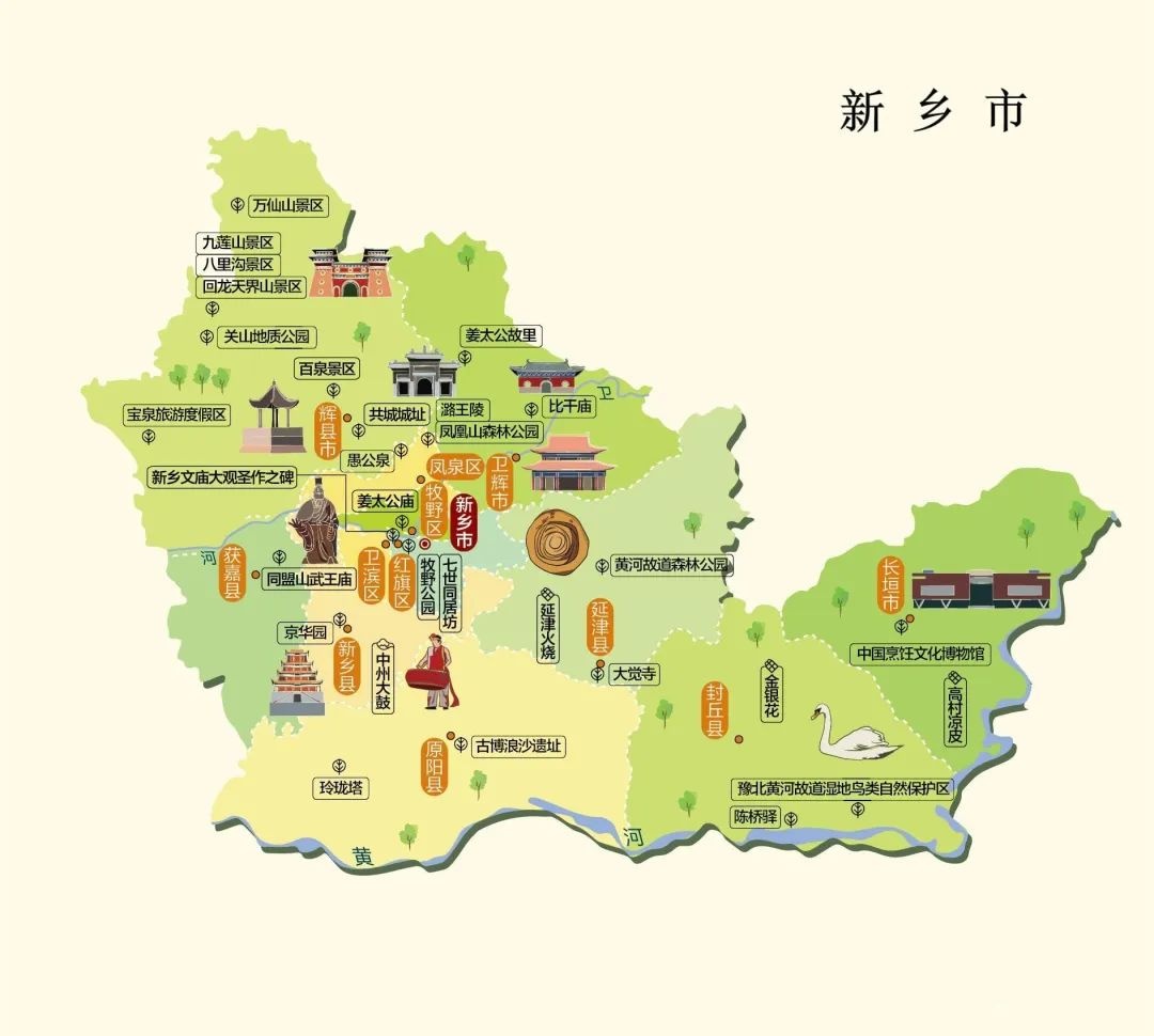 2024河南新乡景区有哪些景点推荐(附景点名单)
